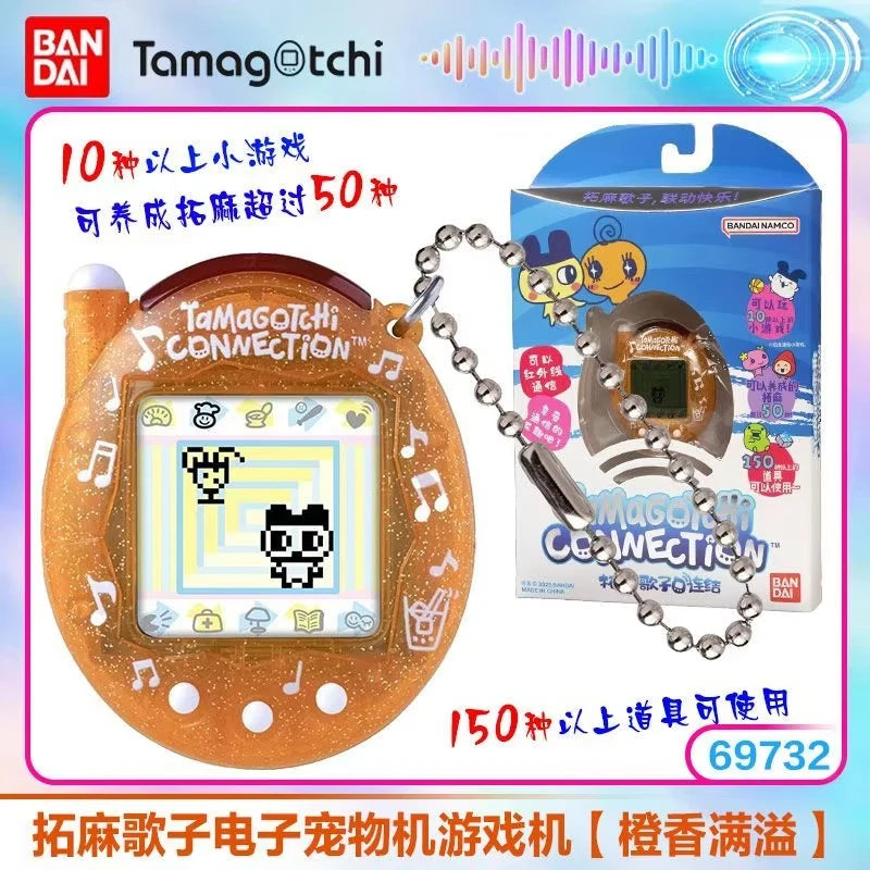 Original Bandai Reproduction Series Yuanzu Machine Pendant Classic Childhood Memories Toy Kids Birthday Gifts
