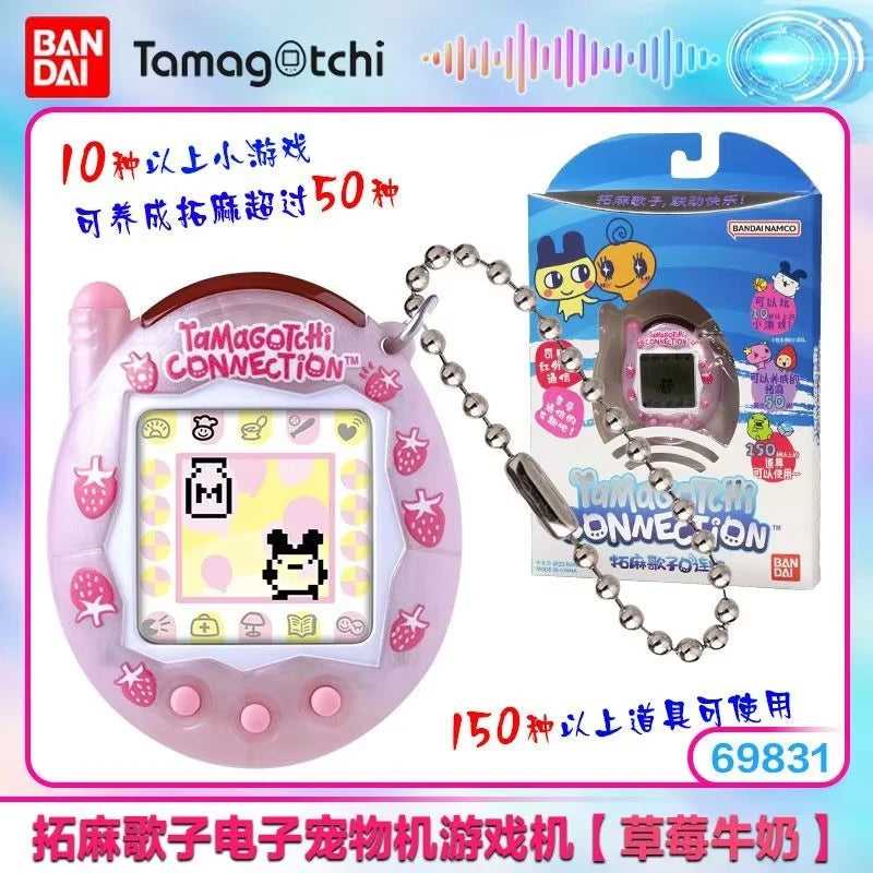 Original Bandai Reproduction Series Yuanzu Machine Pendant Classic Childhood Memories Toy Kids Birthday Gifts