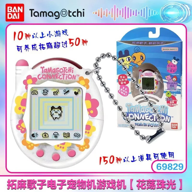 Original Bandai Reproduction Series Yuanzu Machine Pendant Classic Childhood Memories Toy Kids Birthday Gifts