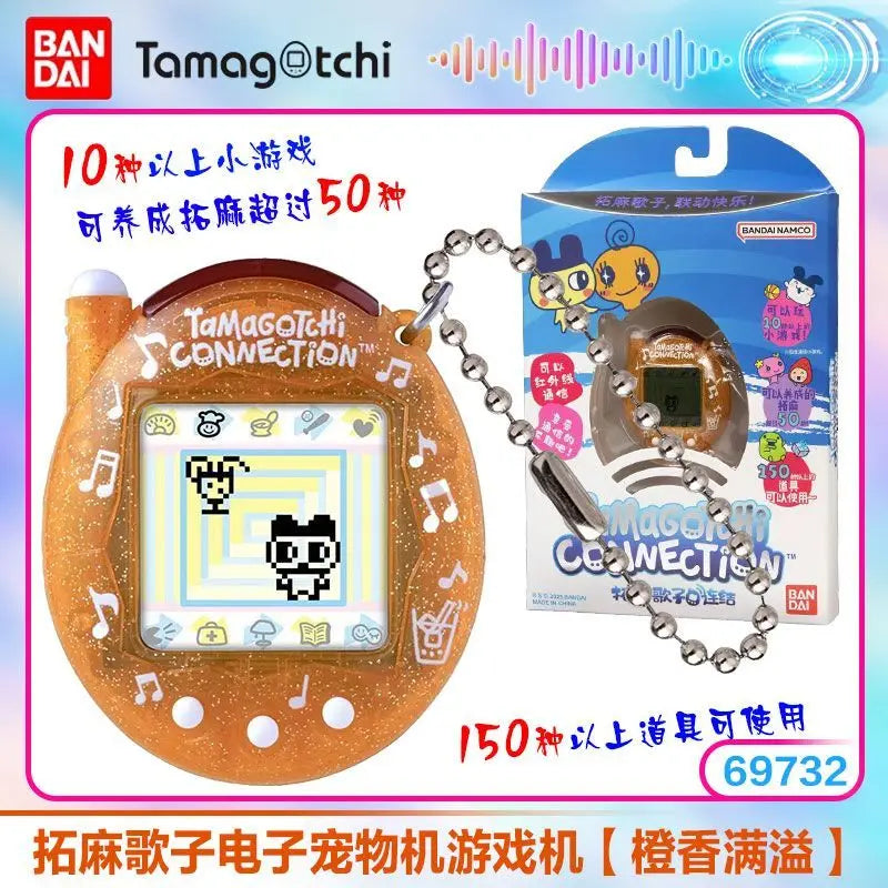 Original Bandai Reproduction Series Yuanzu Machine Pendant Classic Childhood Memories Toy Kids Birthday Gifts