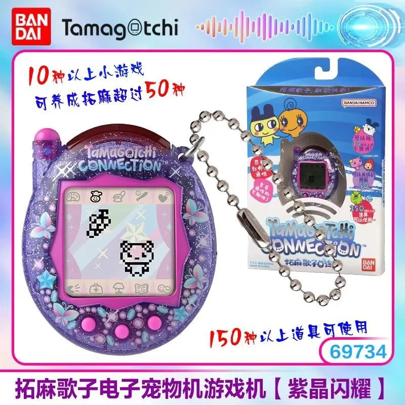 Original Bandai Reproduction Series Yuanzu Machine Pendant Classic Childhood Memories Toy Kids Birthday Gifts