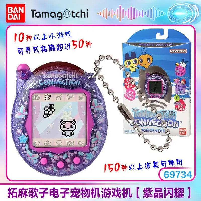 Original Bandai Reproduction Series Yuanzu Machine Pendant Classic Childhood Memories Toy Kids Birthday Gifts