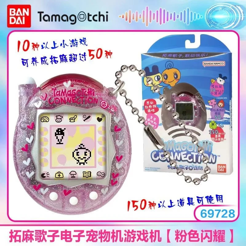 Original Bandai Reproduction Series Yuanzu Machine Pendant Classic Childhood Memories Toy Kids Birthday Gifts