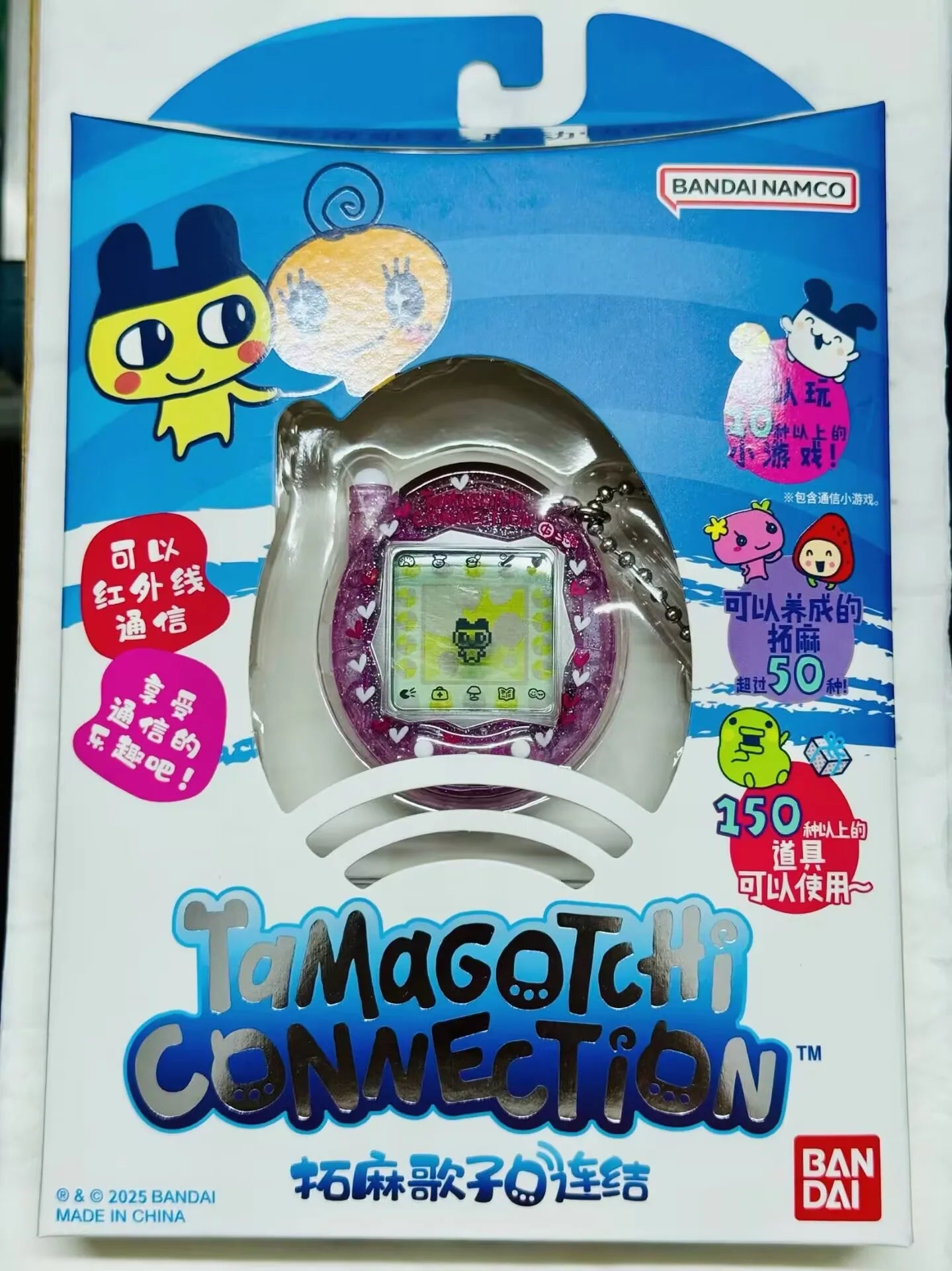 Original Bandai Reproduction Series Yuanzu Machine Pendant Classic Childhood Memories Toy Kids Birthday Gifts