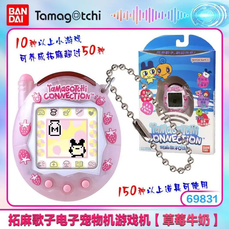 Original Bandai Reproduction Series Yuanzu Machine Pendant Classic Childhood Memories Toy Kids Birthday Gifts