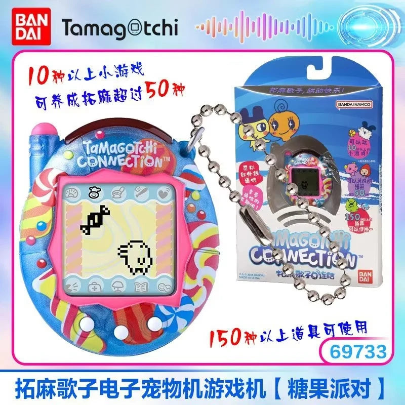 Original Bandai Reproduction Series Yuanzu Machine Pendant Classic Childhood Memories Toy Kids Birthday Gifts